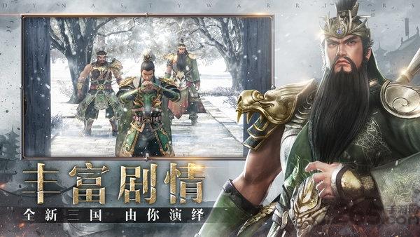 真三国无双霸国际服下载,三国手游,策略手游,真三国无双霸