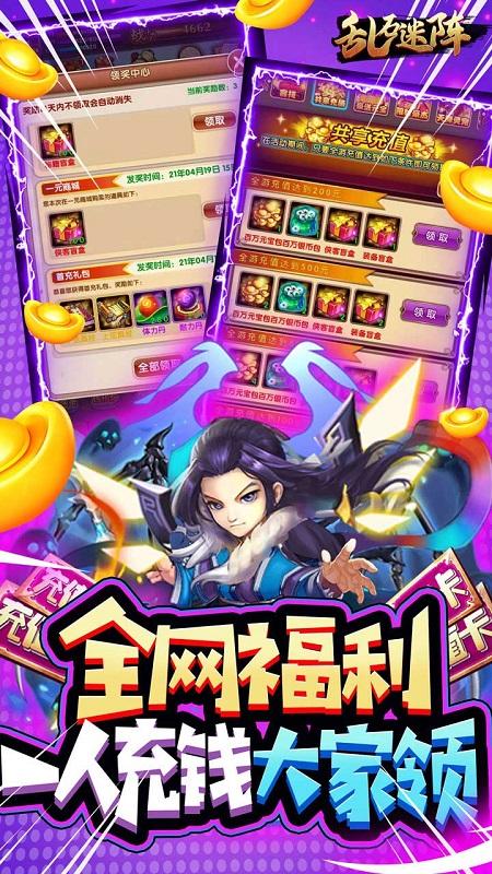 乱石迷阵bt果盘版下载,乱石迷阵,卡牌手游,bt手游,果盘手游