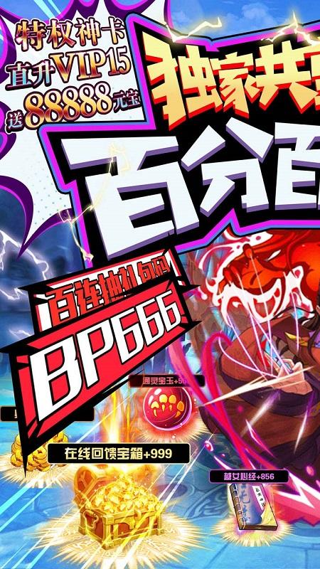 乱石迷阵bt果盘版下载,乱石迷阵,卡牌手游,bt手游,果盘手游