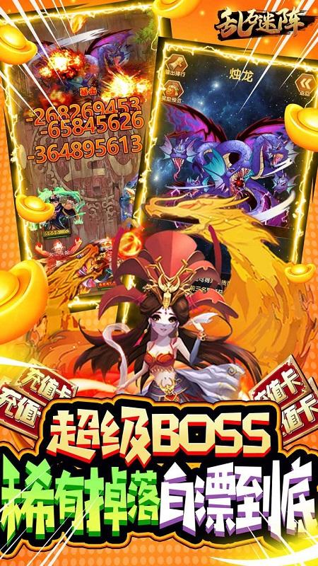 乱石迷阵bt果盘版下载,乱石迷阵,卡牌手游,bt手游,果盘手游