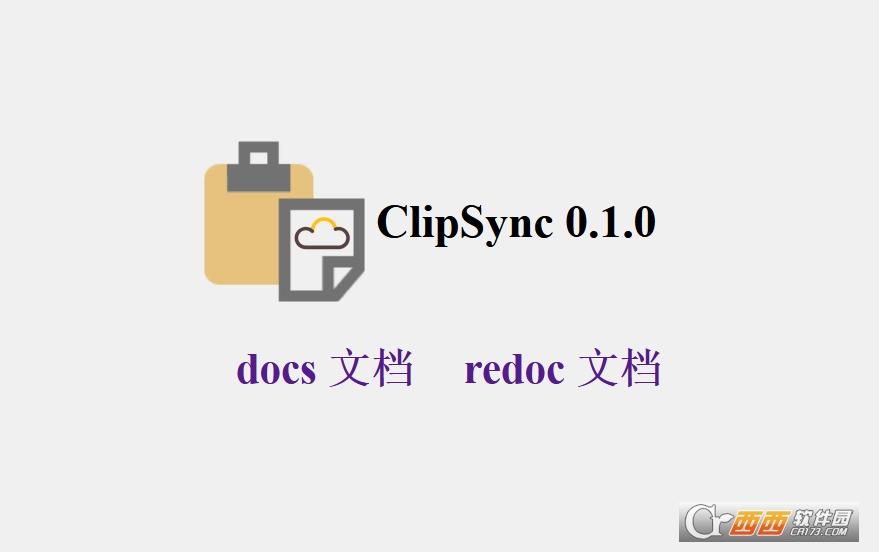 同步Windows,全平台,小工具.