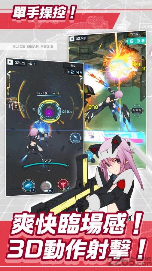 机甲少女爱丽丝手游下载,机甲少女爱丽丝,机甲手游,养成手游