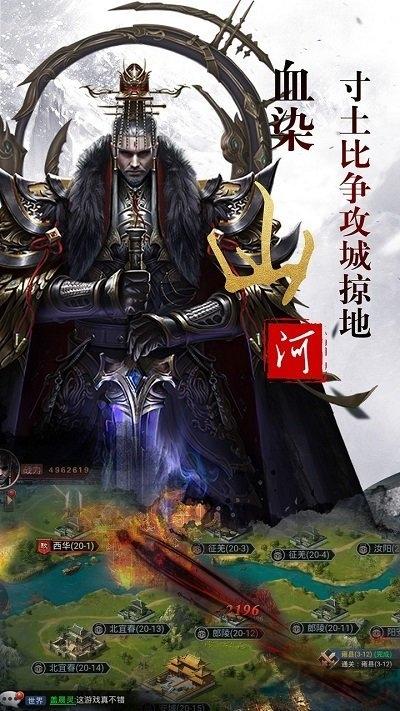 乱世争霸bt版手游下载,乱世争霸,三国手游,策略手游