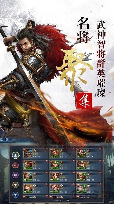 乱世争霸bt版手游下载,乱世争霸,三国手游,策略手游