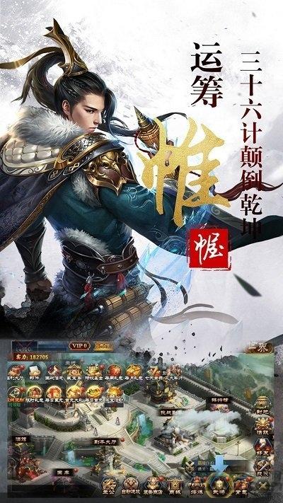 乱世争霸bt版手游下载,乱世争霸,三国手游,策略手游