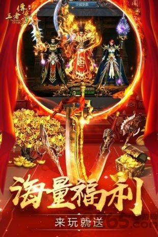 卧龙合击2020最新版下载,卧龙合击,传奇手游,动作手游