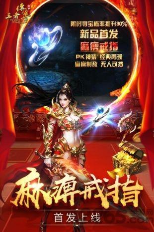 卧龙合击2020最新版下载,卧龙合击,传奇手游,动作手游