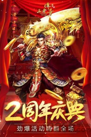 卧龙合击2020最新版下载,卧龙合击,传奇手游,动作手游