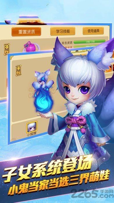仙灵修真vivo版下载,仙灵修真,仙侠手游,vivo手游