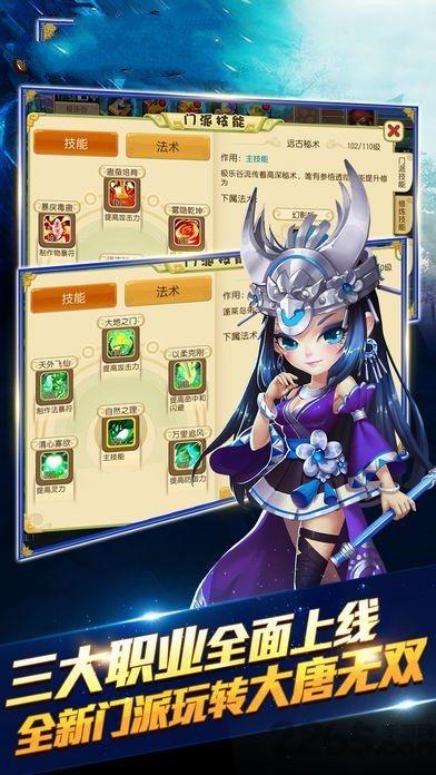 仙灵修真vivo版下载,仙灵修真,仙侠手游,vivo手游