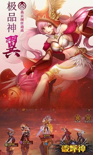 破坏神bt版果盘版下载,破坏神,魔幻手游,策略手游,果盘手游