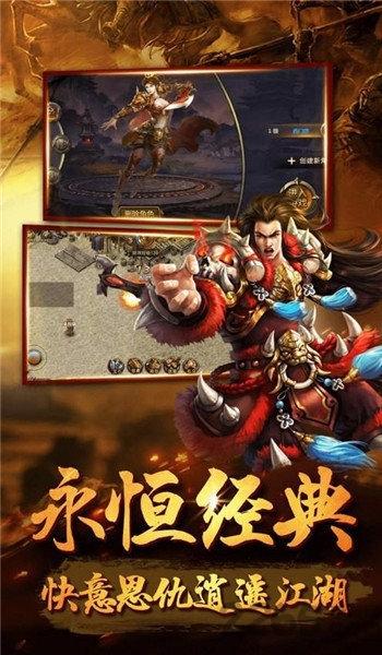 龙吟复古传奇手游(暂未上线),龙吟复古传奇,传奇手游,复古手游