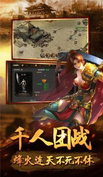 龙吟复古传奇手游(暂未上线),龙吟复古传奇,传奇手游,复古手游