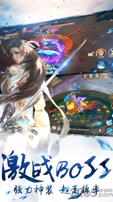 斗罗天仙内测版下载,斗罗天仙,仙侠手游,对战手游