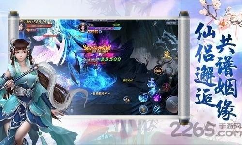九转封妖录最新版下载,九转封妖录,仙侠手游,竞技手游