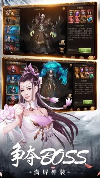 剑侠长歌行bt版下载,剑侠长歌行,仙侠手游,竞技手游