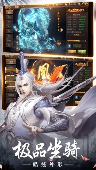 剑侠长歌行bt版下载,剑侠长歌行,仙侠手游,竞技手游