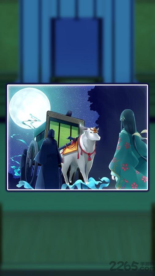 辉夜姬别传九游版下载,辉夜姬别传,恋爱手游,养成手游