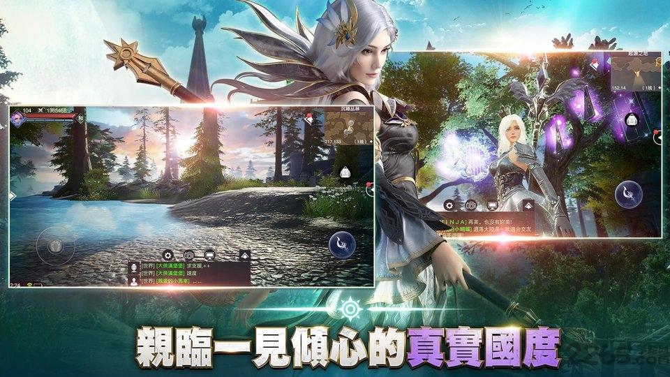 遗落大陆手游下载,遗落大陆,魔幻手游,动作手游
