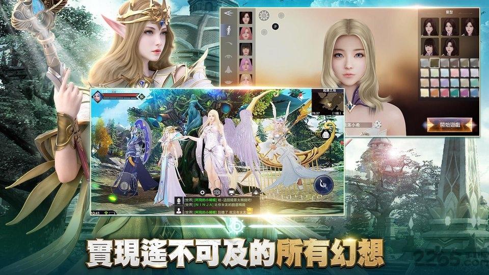 遗落大陆手游下载,遗落大陆,魔幻手游,动作手游