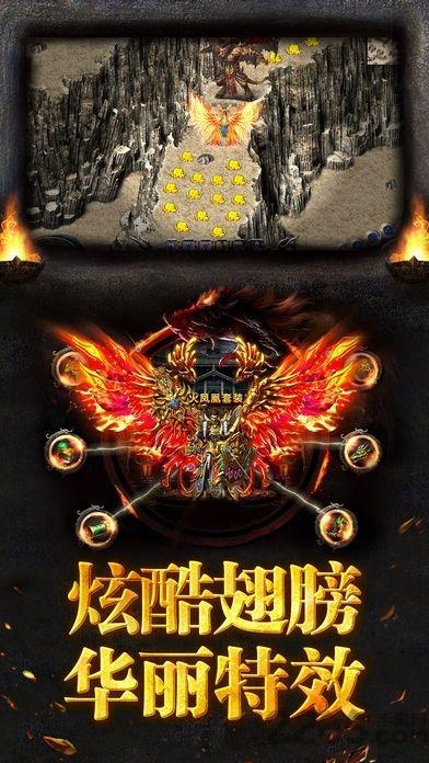 盛世遮天无限元宝公益服下载,盛世遮天,传奇游戏,动作手游,bt手游