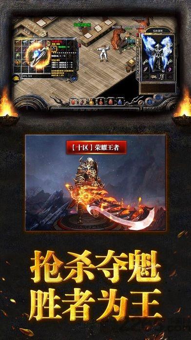 盛世遮天无限元宝公益服下载,盛世遮天,传奇游戏,动作手游,bt手游