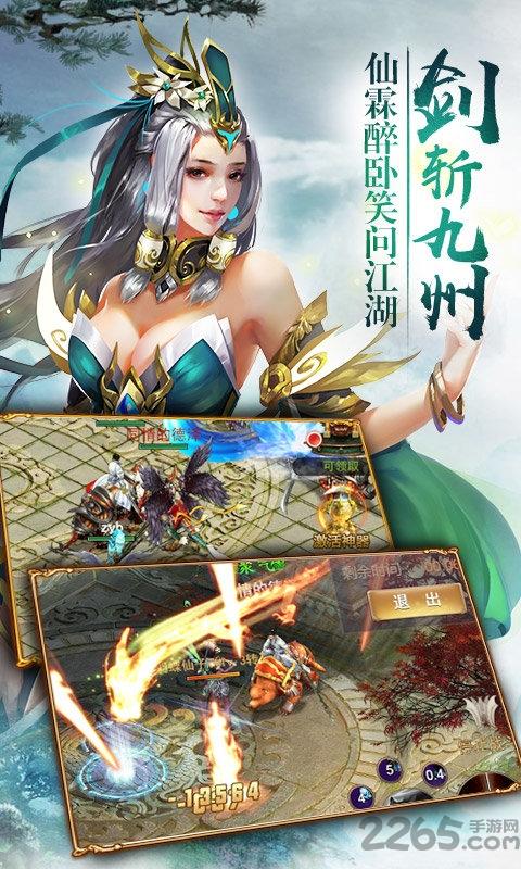 仙王3d手游官方版下载,仙王3d,玄幻手游,修仙手游