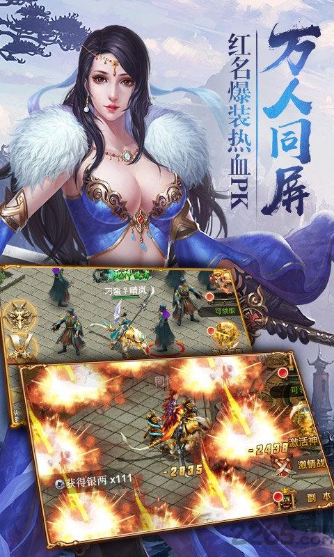仙王3d手游官方版下载,仙王3d,玄幻手游,修仙手游