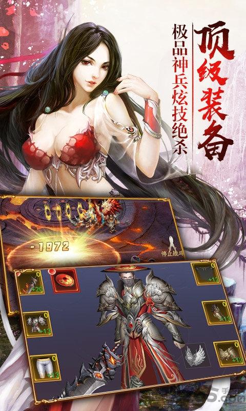 仙王3d手游官方版下载,仙王3d,玄幻手游,修仙手游