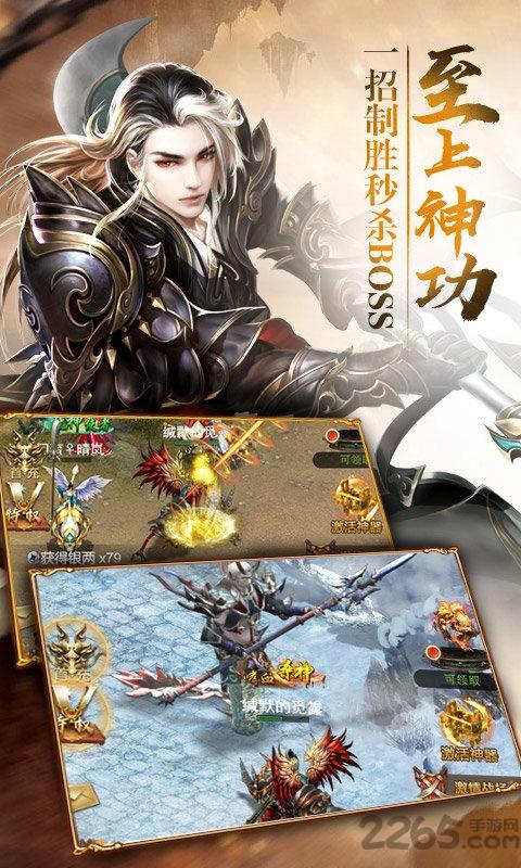 仙王3d手游官方版下载,仙王3d,玄幻手游,修仙手游