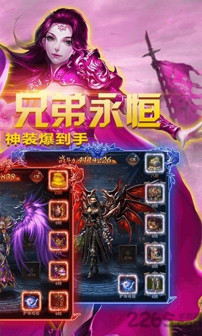 一刀999999级游戏破解版下载,一刀999999级,传奇手游