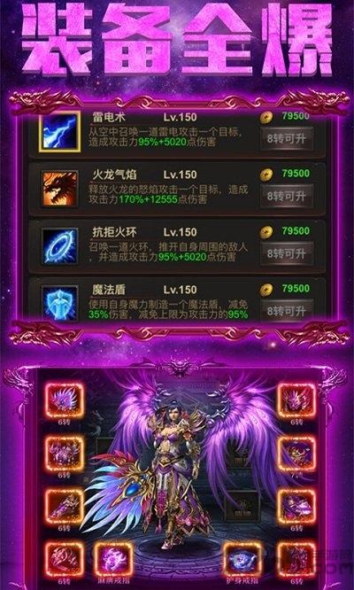 一刀999999级游戏破解版下载,一刀999999级,传奇手游