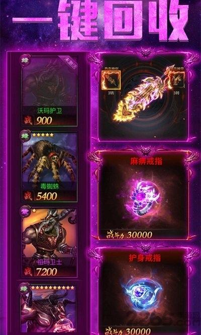 一刀999999级游戏破解版下载,一刀999999级,传奇手游