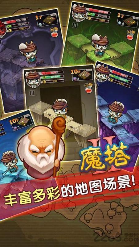魔塔之勇士猫手游下载,魔塔之勇士猫,魔塔手游,q萌手游,冒险手游
