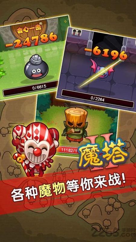 魔塔之勇士猫手游下载,魔塔之勇士猫,魔塔手游,q萌手游,冒险手游