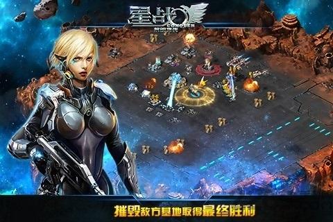 星战手游下载,星战,飞行手游,科幻手游