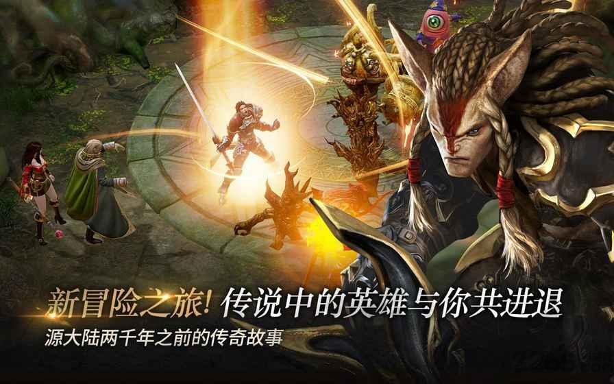 上古世纪序手游(暂未上线),上古世纪序,魔幻手游,韩国手游
