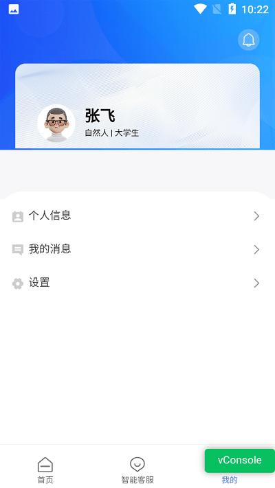甘肃个体户年报网上申报平台下载,甘肃个体户,个体户注册app,甘肃app