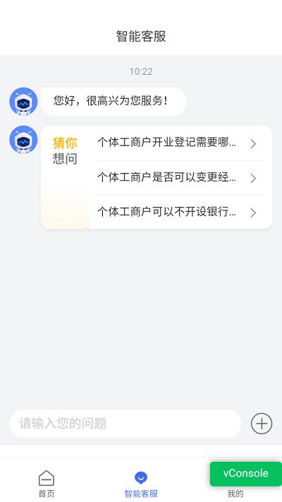 甘肃个体户年报网上申报平台下载,甘肃个体户,个体户注册app,甘肃app