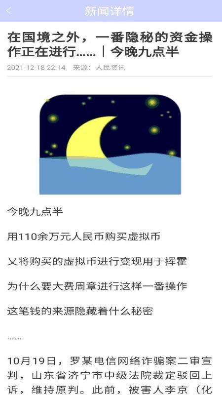 幸运人生儿app下载,星座app,幸运人生儿