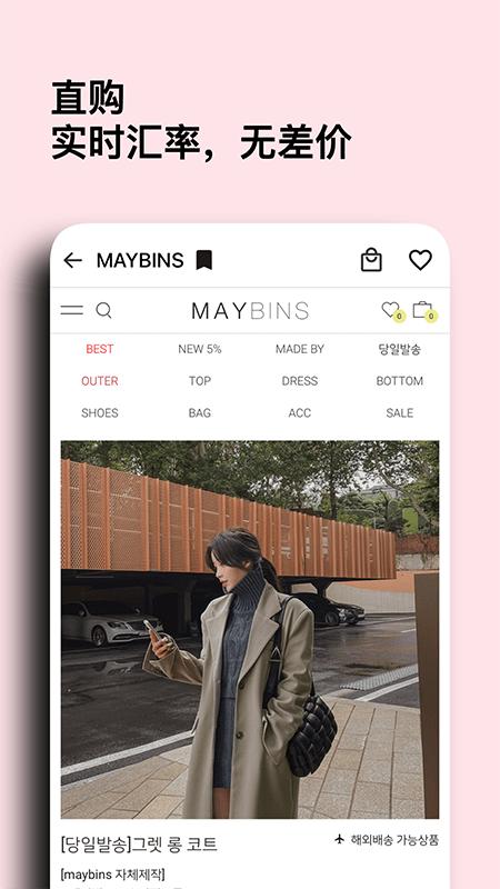 妖哩妖哩平台下载,妖哩妖哩,潮流app,女性app