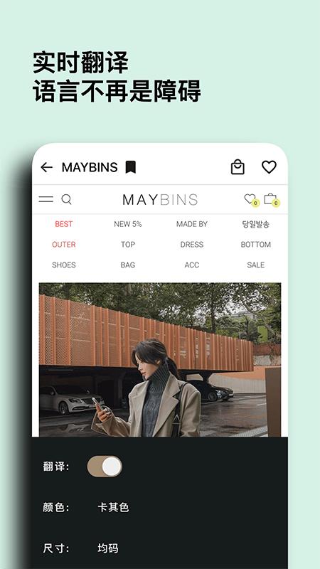 妖哩妖哩平台下载,妖哩妖哩,潮流app,女性app