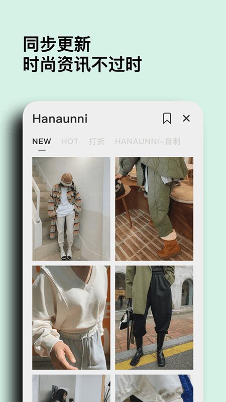 妖哩妖哩平台下载,妖哩妖哩,潮流app,女性app