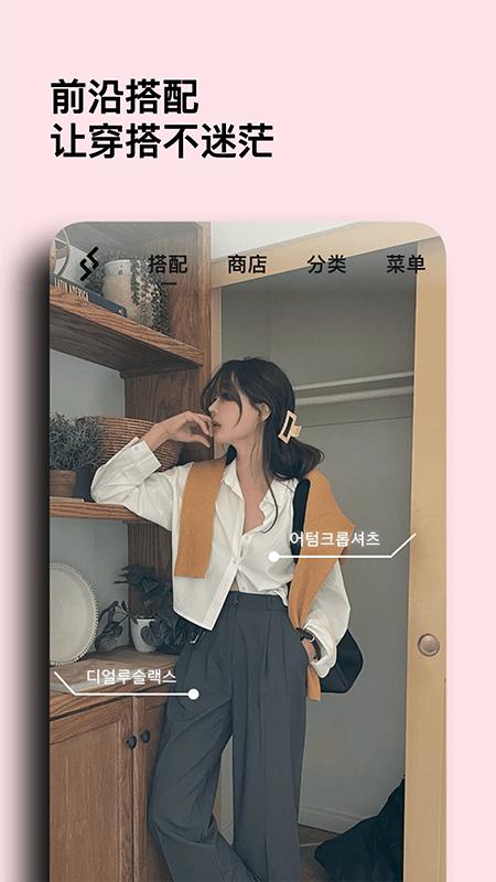 妖哩妖哩平台下载,妖哩妖哩,潮流app,女性app