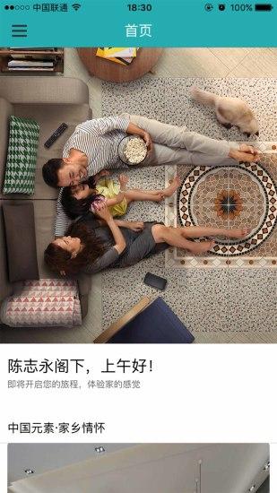 叮叮短租手机版下载,叮叮短租,短租app,租房app
