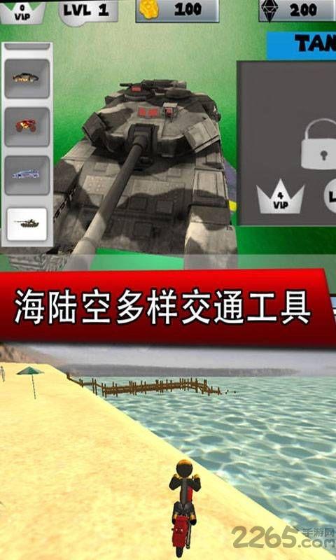 钢铁侠城市英雄最新版下载,钢铁侠城市英雄,冒险游戏,格斗游戏