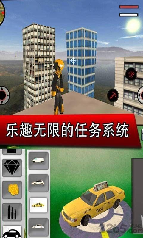 钢铁侠城市英雄最新版下载,钢铁侠城市英雄,冒险游戏,格斗游戏