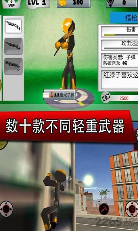 钢铁侠城市英雄最新版下载,钢铁侠城市英雄,冒险游戏,格斗游戏