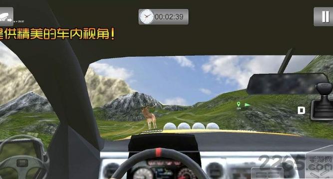 越野大冒险正式版下载,越野大冒险,模拟游戏,驾驶游戏