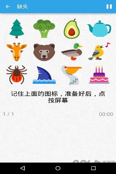 脑力大乱斗游戏下载,脑力大乱斗,闯关游戏,答题游戏